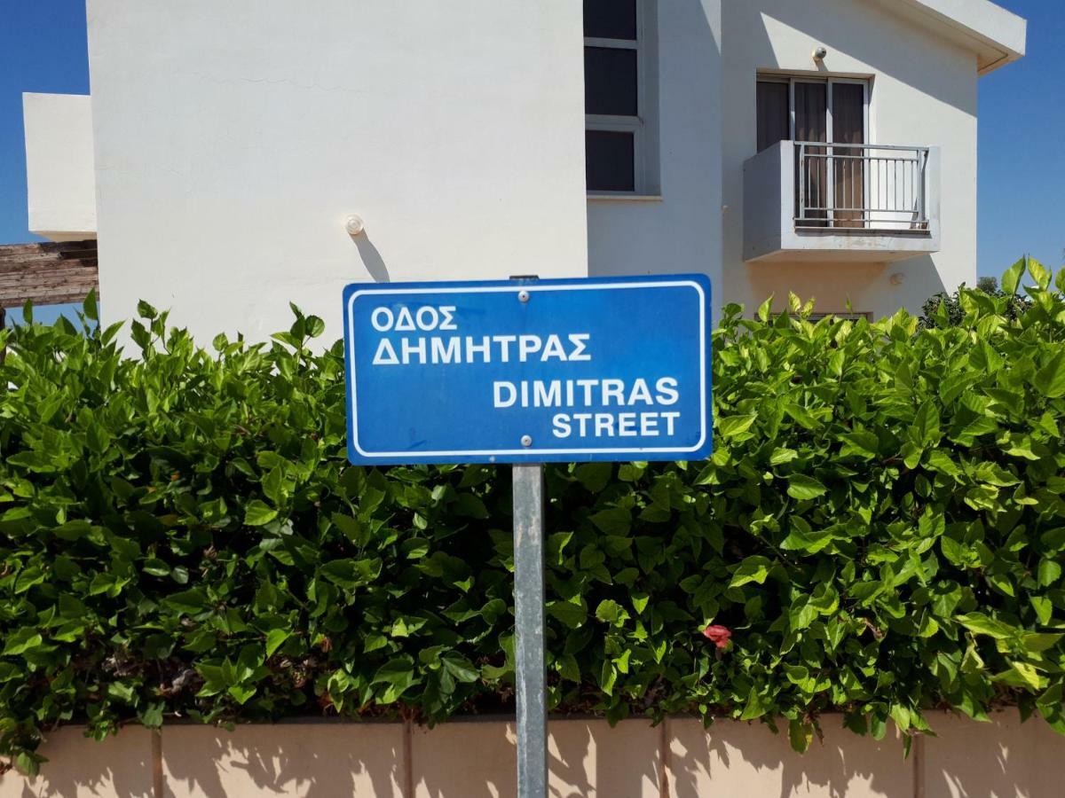איה נאפה Villa Bouboulina Cyprus מראה חיצוני תמונה